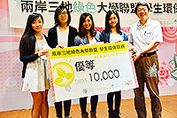 Mission accomplished! CUHK “Keyboard fighters” received a “big” cheque